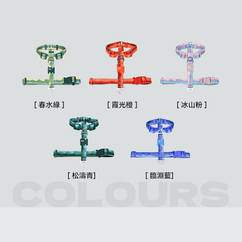 漸變山海系列工字型胸背帶